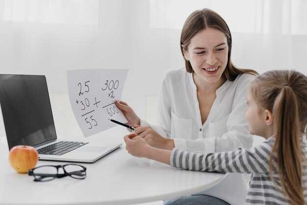 Практические инструменты для работы с детьми