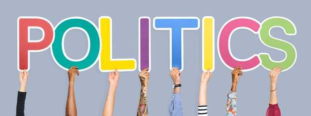 Этимология термина 