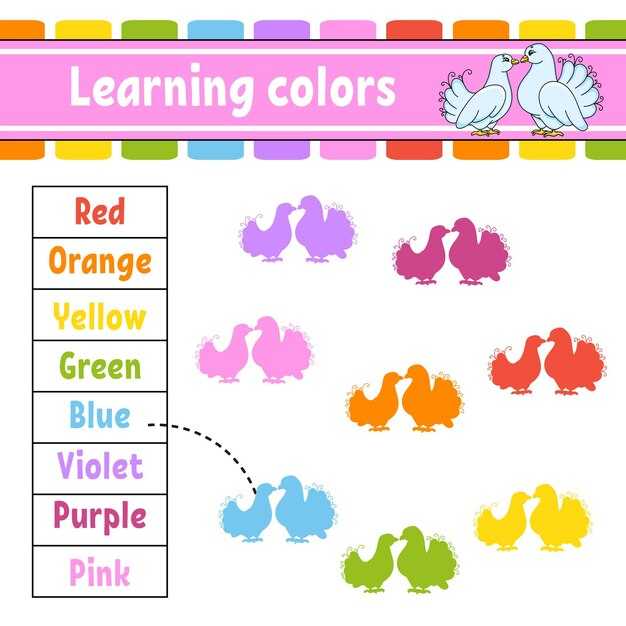 Примеры игровых заданий и упражнений