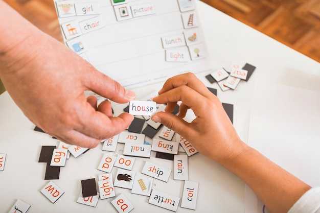 Игры для активизации лексического запаса