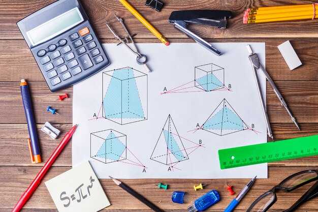 Сборка 3D-моделей геометрических фигур