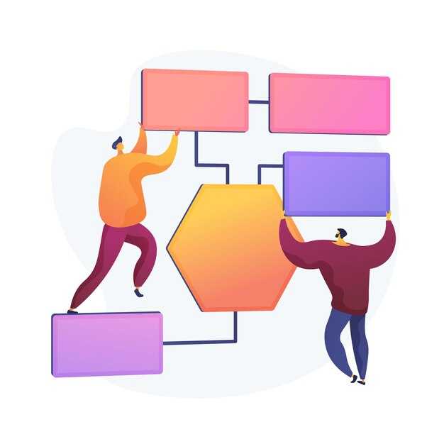 Использование 