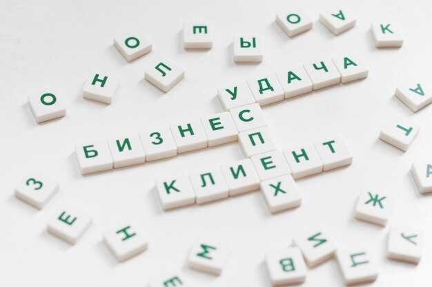 Общие правила изменения глагольных основ