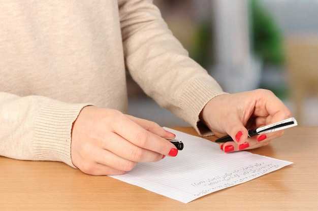 Как проверить правильность написания 