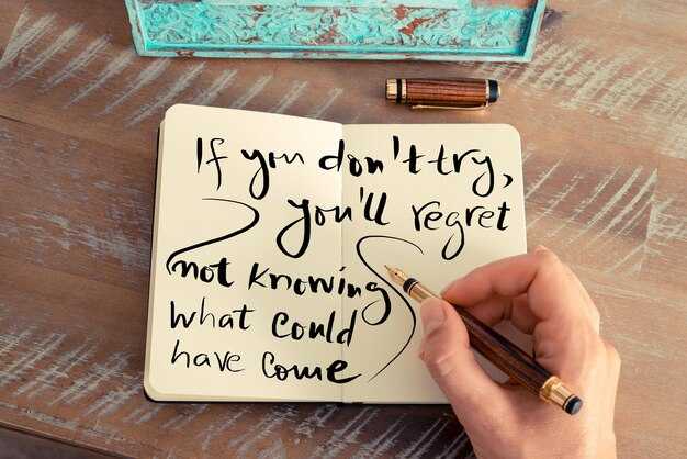 Правильное написание слова будущих: основы