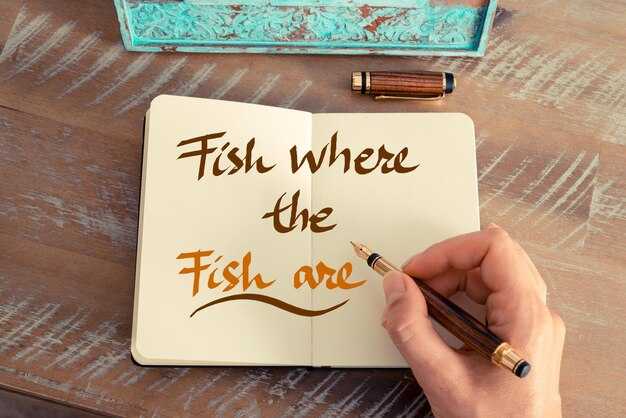 Слово рыба в различных формах