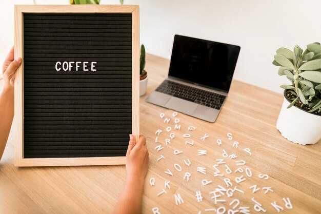 Употребление слова