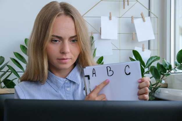 Частота использования 