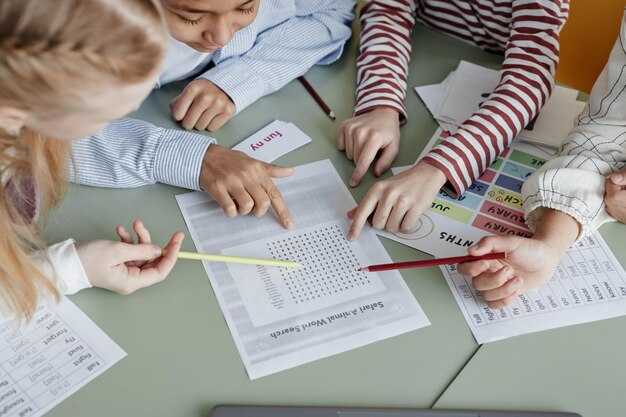 Создание структуры занятия