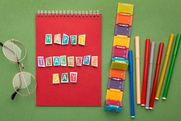 Мониторинг результатов с помощью материалов