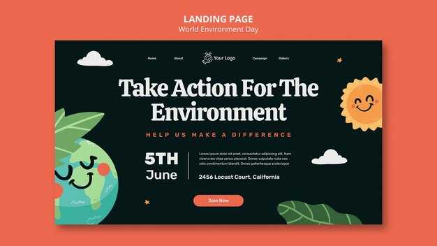 Партнёрство с местными учреждениями для реализации проектов