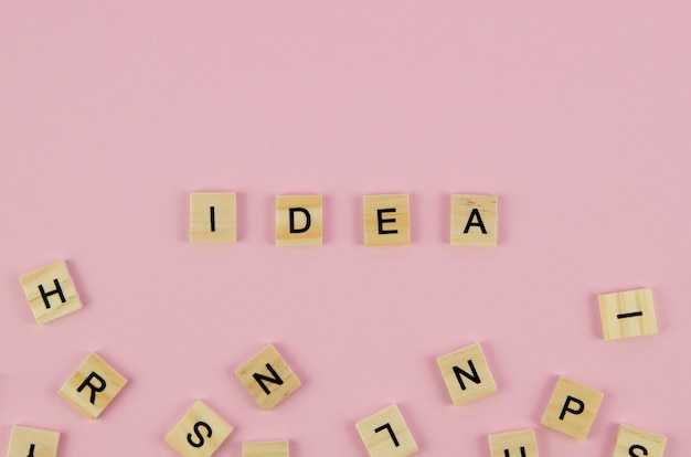 Структура слова увеличивал