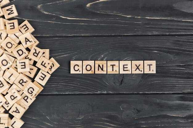 Синонимы и антонимы слова дрожащая