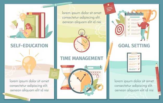 Как учитывать уровень учащихся при планировании