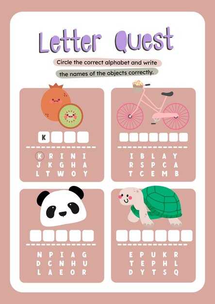 Упражнения для тренировки буквы С