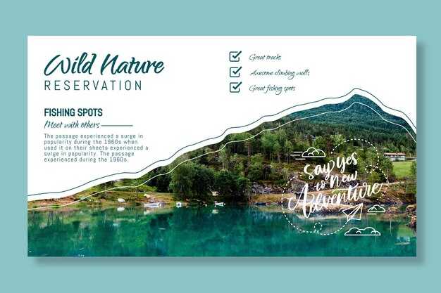 Флора и фауна: уникальные виды и их сохранение