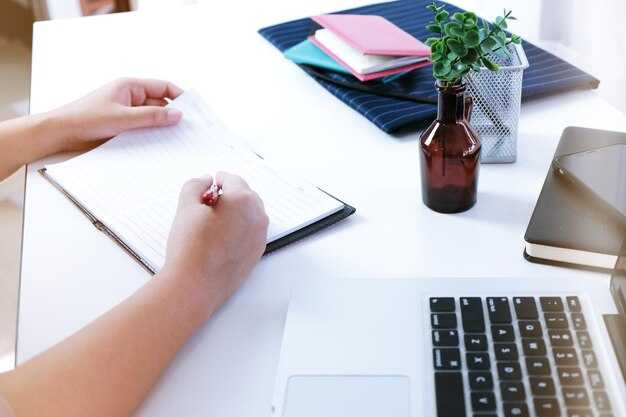 Как использовать 